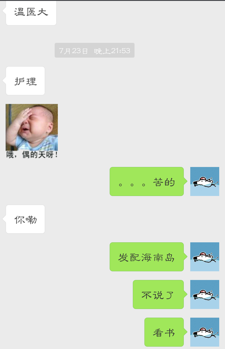 有没有一种和人聊天让别人感到特别舒服的方法技巧或自己聊天的一些