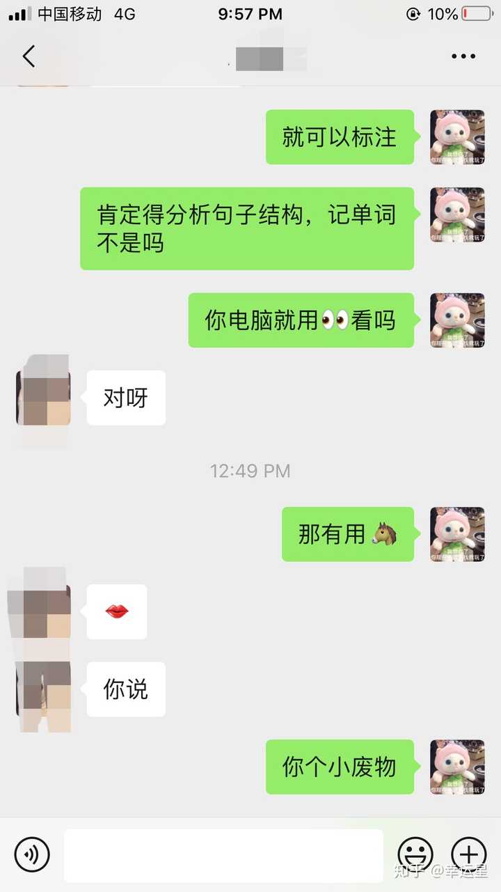 分享一下甜甜的恋爱经历或者聊天记录叭?