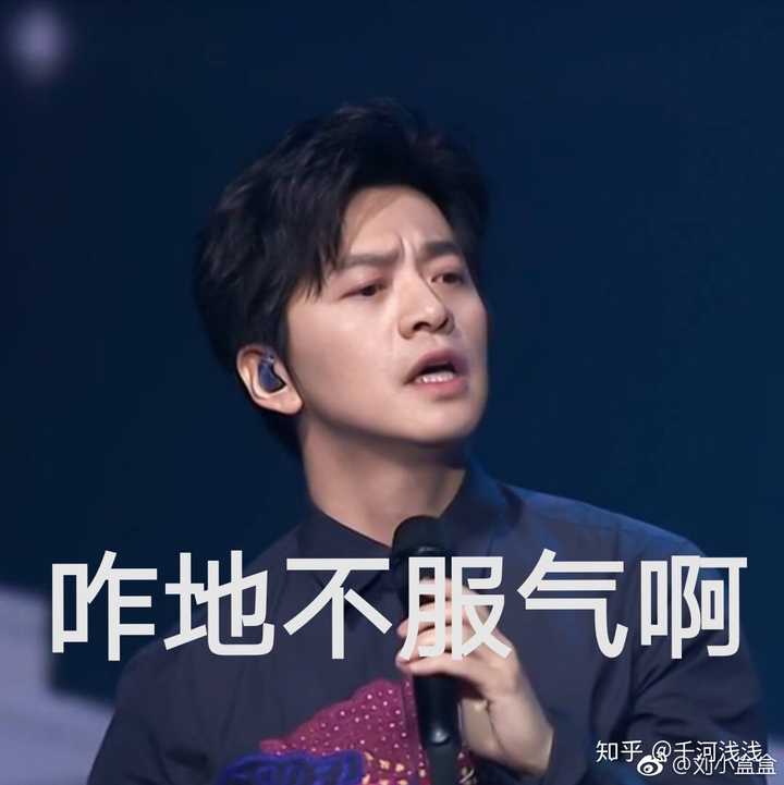 听友们有没有李健的表情包鸭?