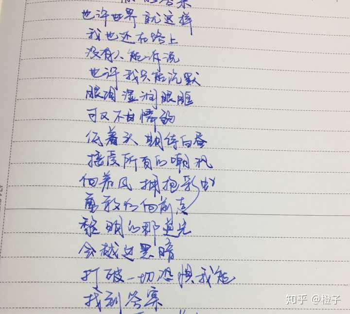 如何评价《你的答案》这首歌?