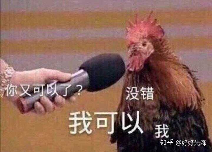 有哪些沙雕表情包?