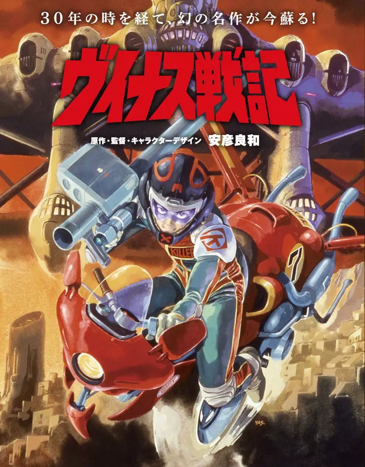 如何看待《eva》旧动画剧场版将首次在中国大陆放映?