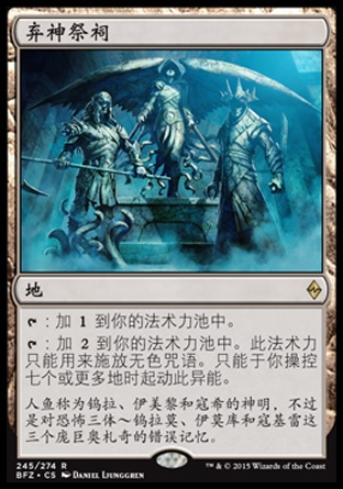 寇斯(cosi,钨拉(ula,实际上就是三位奥札奇头目伊莫库(emrakul)