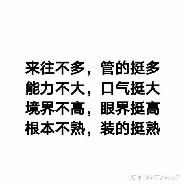 父母割舍不下的亲戚我割舍的下,父母说不出的话我来说,贪得无厌无利不