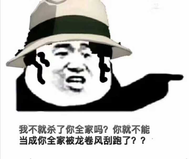 你都有哪些鬼灭之刃的表情包