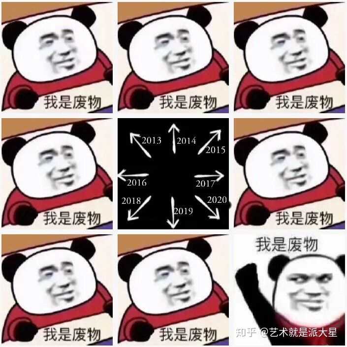 这次六级就nm离谱