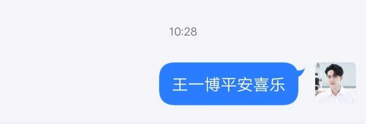 你怎么看待bioe给代言人王一博拍出的海报?