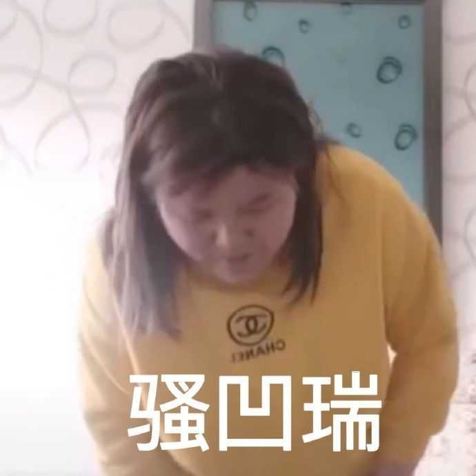 有没有让人一看就忍不住笑的表情包?