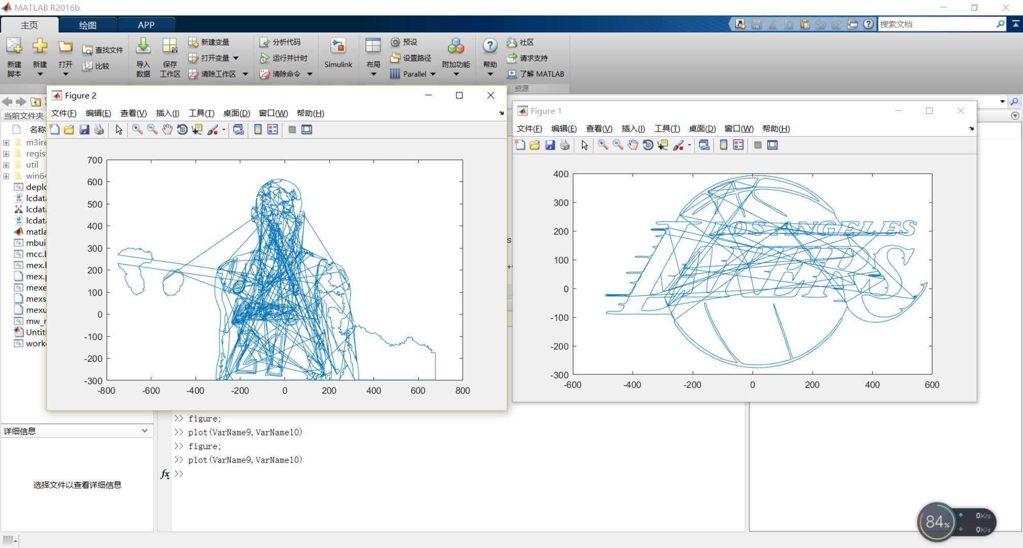 matlab 