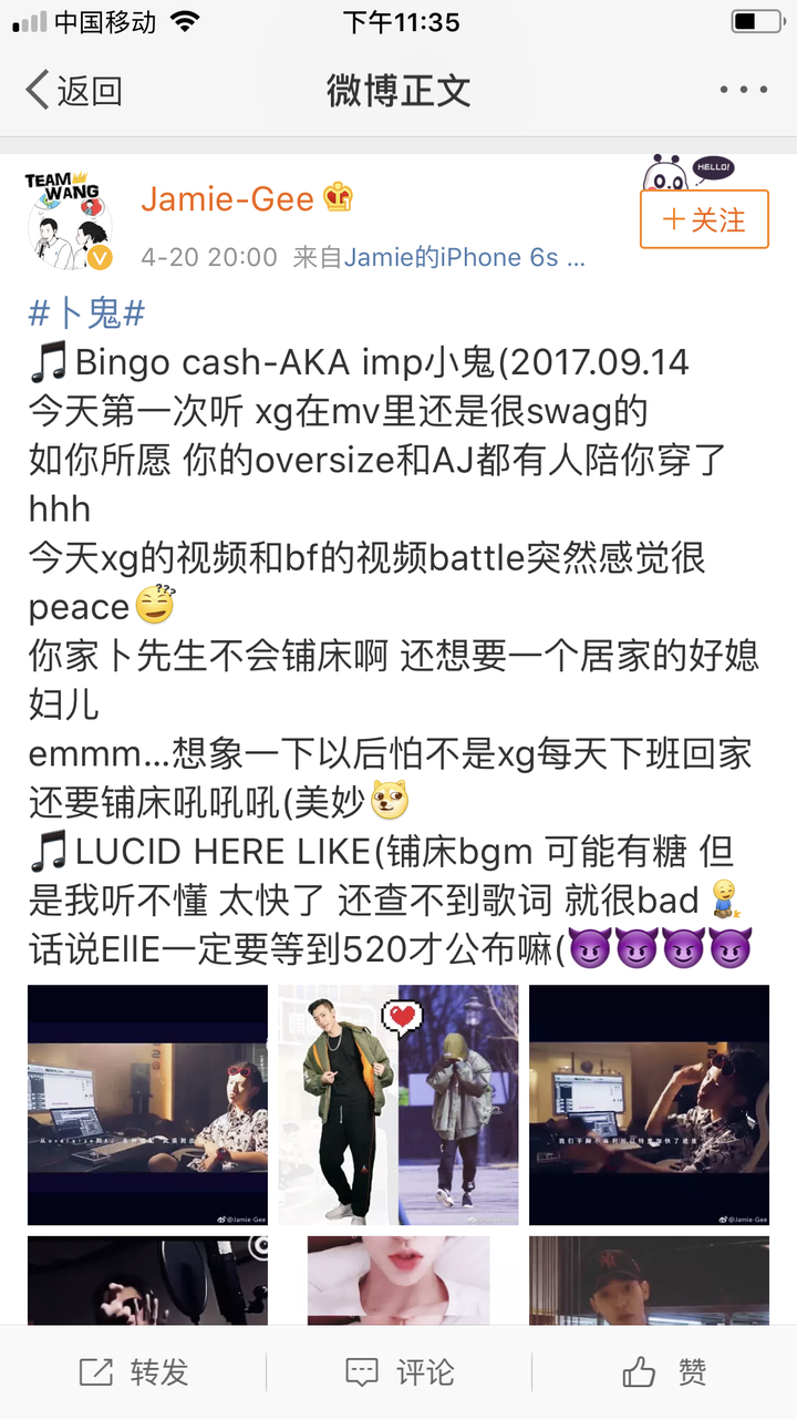 偶像练习生的饭圈互撕是有多可怕?