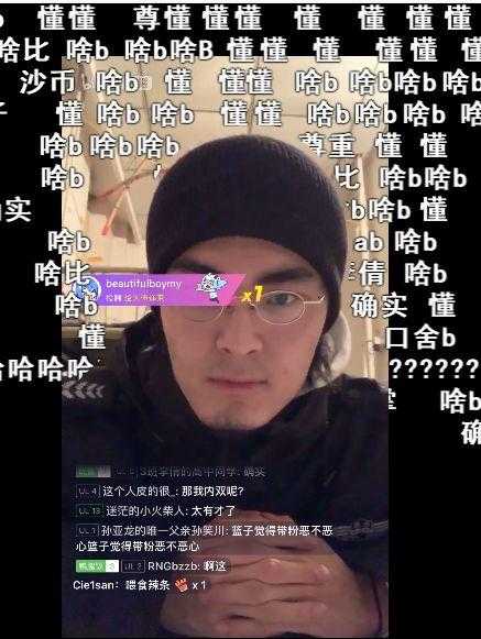有人科普一下抽象带篮子这个人吗,正经点的那种?