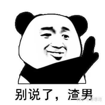 有最近流行的表情包吗?