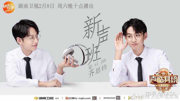 是可塑der 而且正儿八经唱歌是不会跑调的 声临其境新声班有齐老师哦