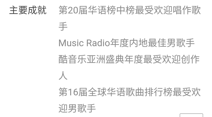 如何看待一部分薛之谦粉丝拿张国荣等为薛之谦挡箭的行为?