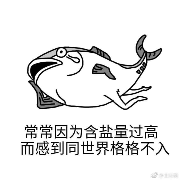 圈子不同别强融