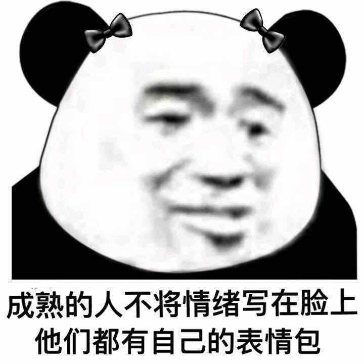 有什么笑到头掉的表情包?