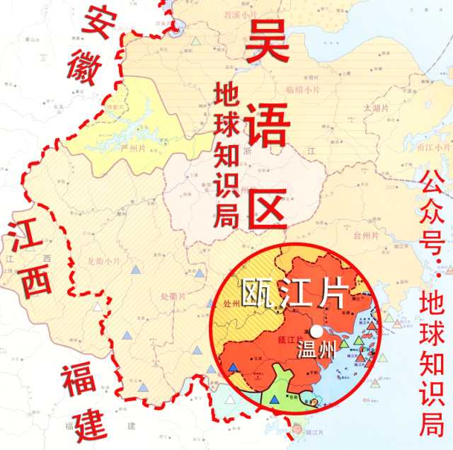 浙江有多少种方言?