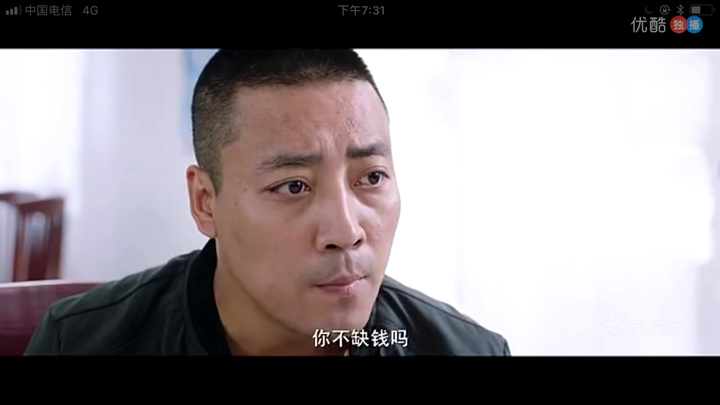 如何评价电视剧《二龙湖爱情故事》?