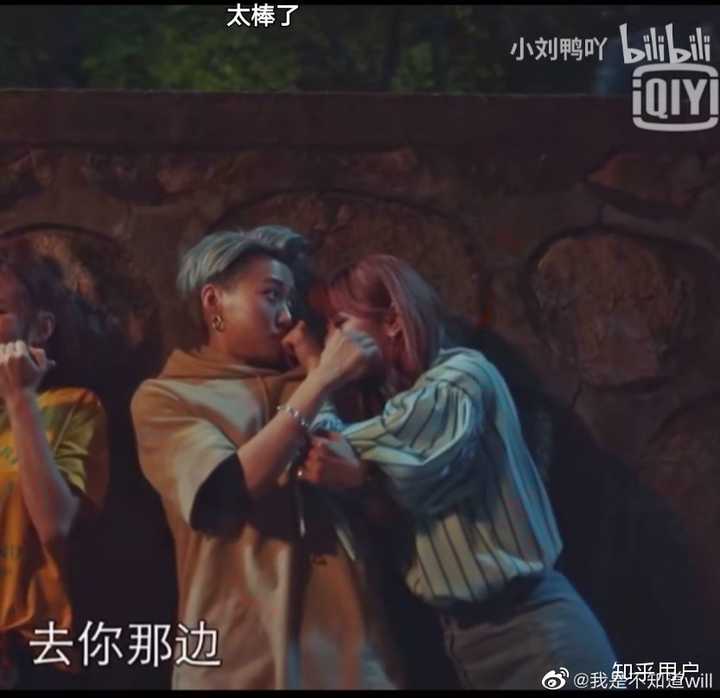 怎么看待孔雪儿×刘雨昕cp?