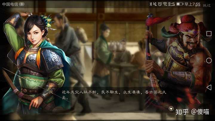 三国志战略版抽橙将有没有玄学方法?