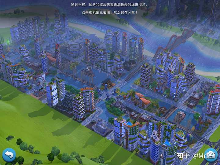 你在模拟城市我是市长中见过哪些特别美的城市?
