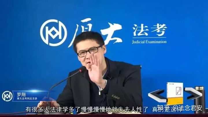 求罗翔老师表情包?