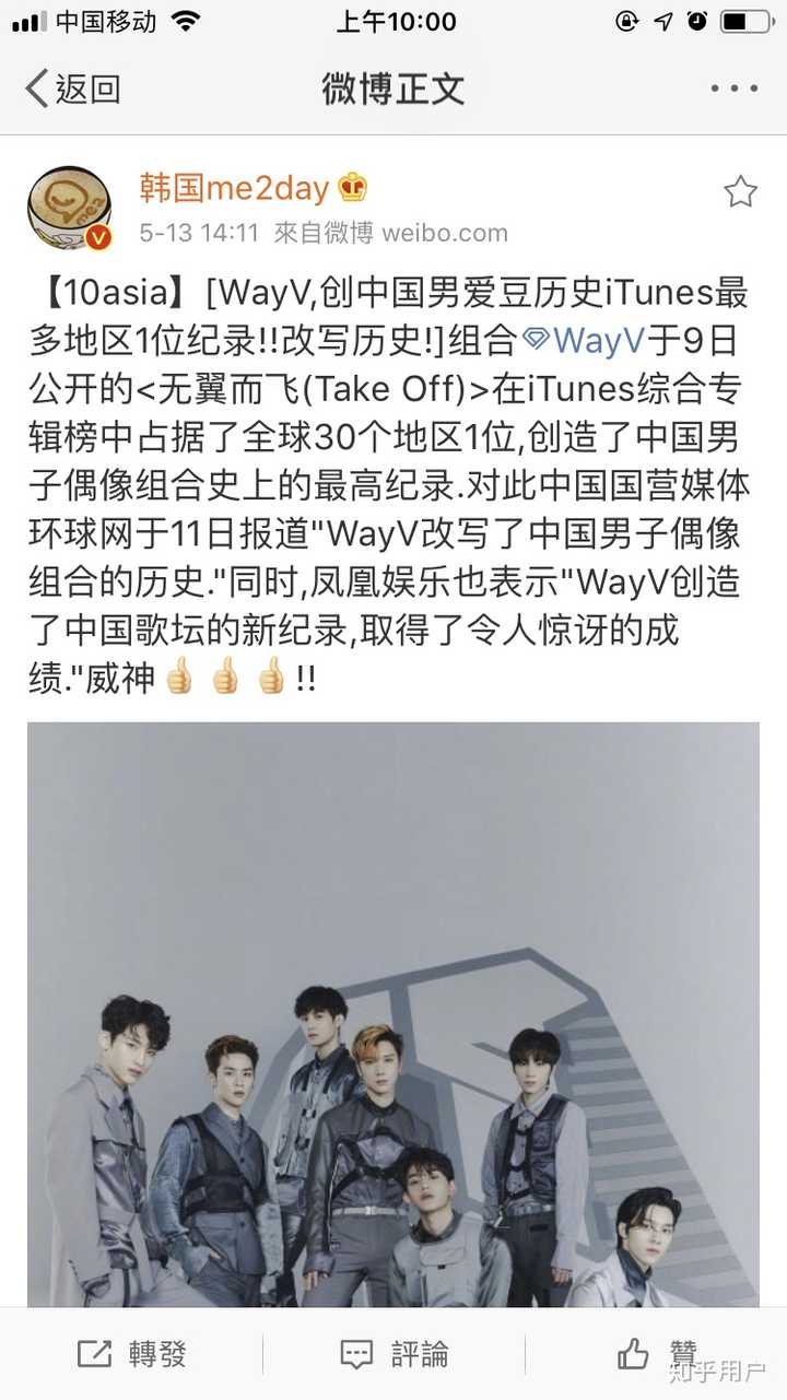 如何看待威神wayv未来的发展