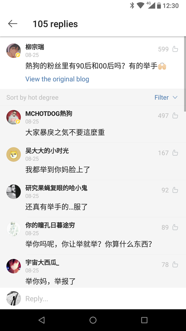 如何评价 mc hotdog,张震岳,派克特,功夫胖的《再见hiphop》?