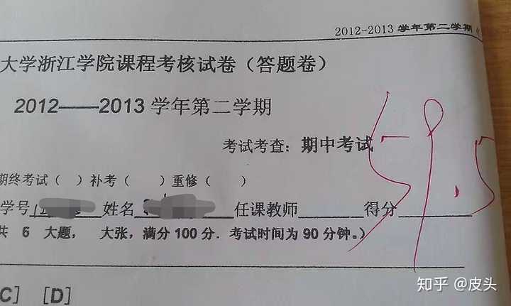 英语也挂过.不过总成绩及格了,只是老师比较皮.