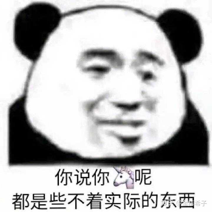 有哪些适合怼男朋友的表情包?