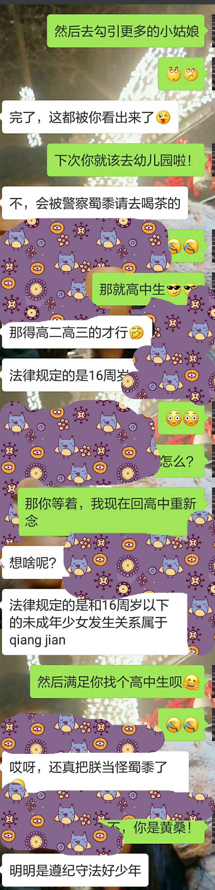 有一个很污的男朋友是一种什么样的体验?