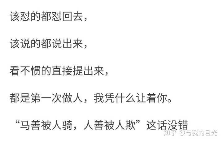 宿舍里有公平可言吗?