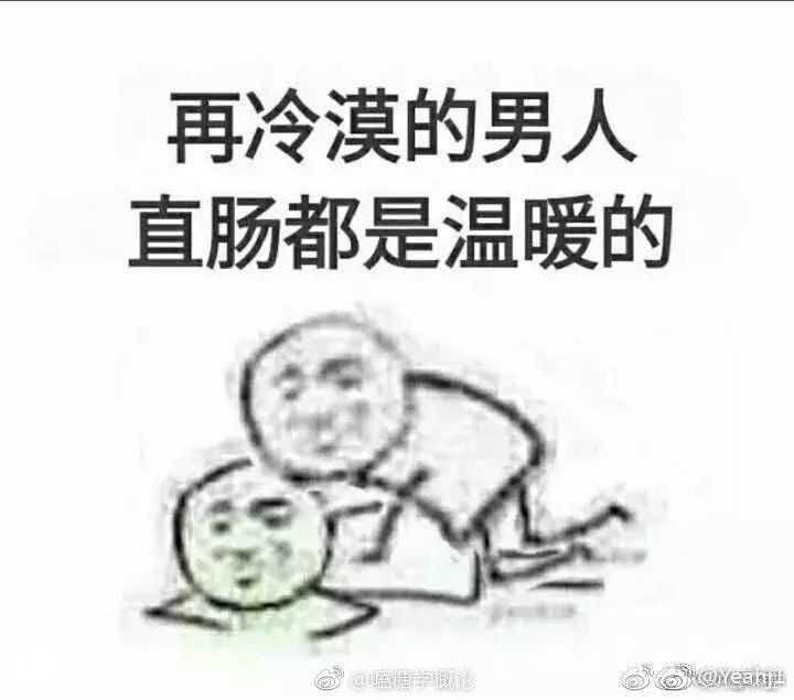 有哪些让人笑到肚子疼的搞笑图片?
