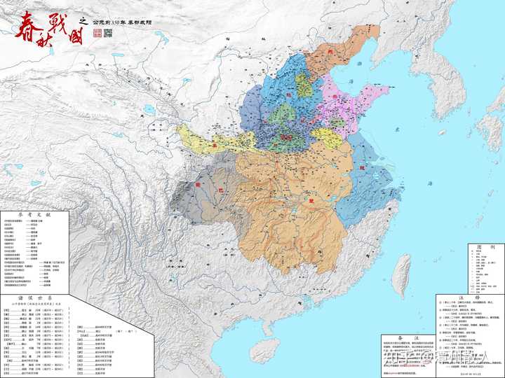 求从西周初年到战国的系列地图.