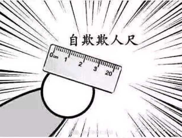 21岁17cm 超级满意,手感也很棒.喜欢