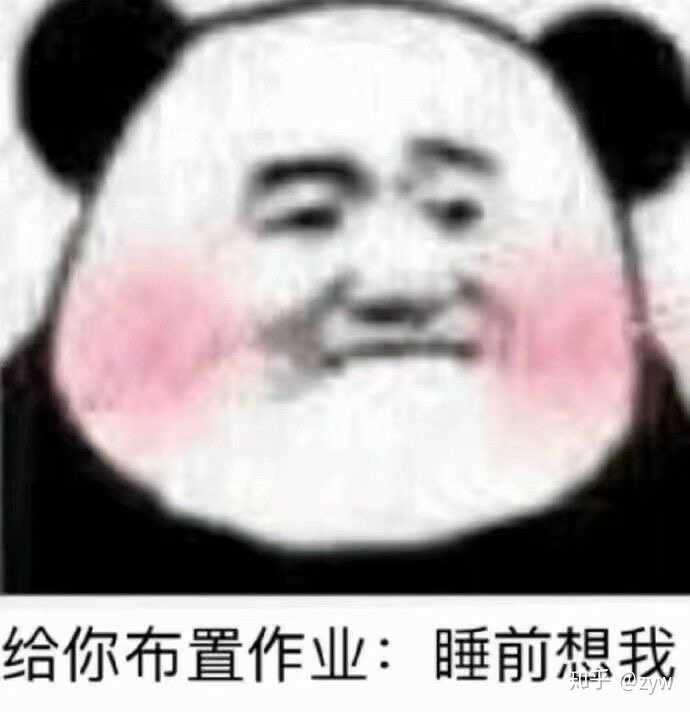 有没有甜甜的套路对象的表情包?