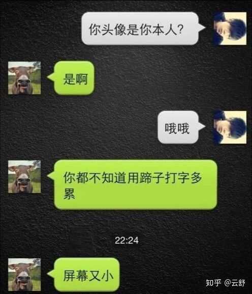 有什么能让人笑破肚皮的笑话吗?