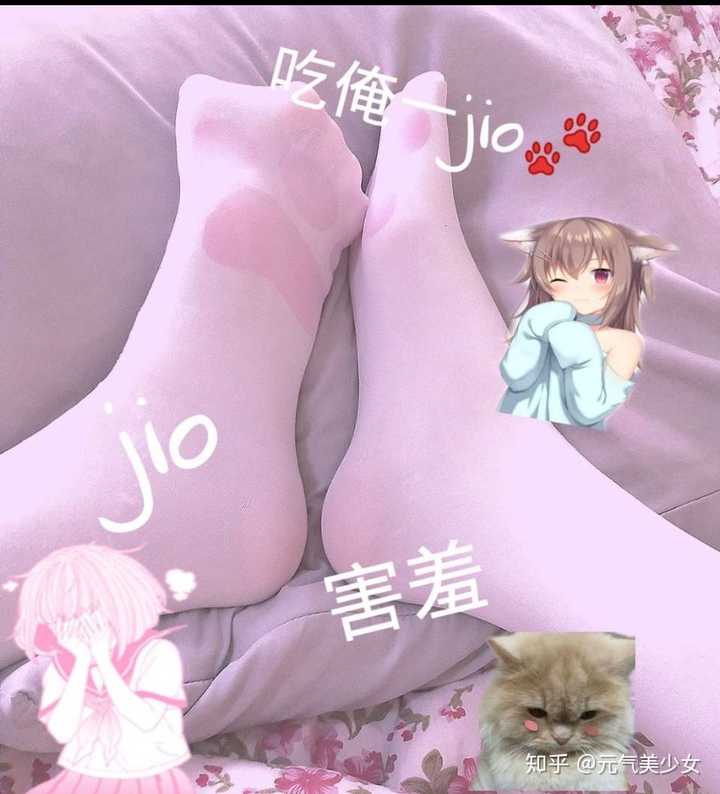 在生活中女生为什么很少穿白丝?