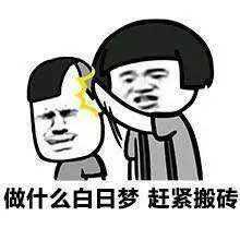 有哪些好玩的专业表情包?