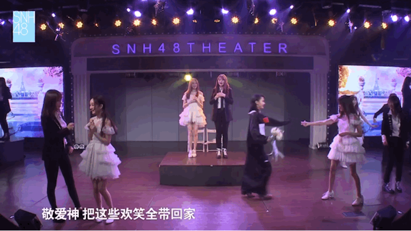 snh48系成员有哪些看一次就笑一次的动图or图片?