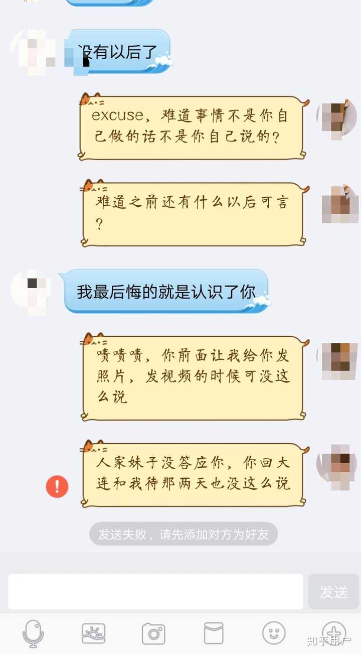 报复渣男是怎样一种体验?