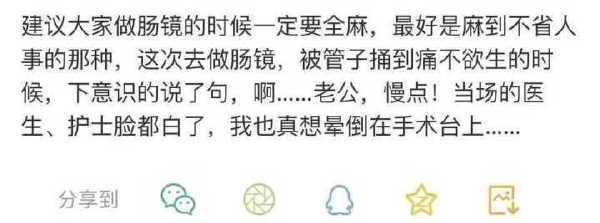来说说你听过最好笑的笑话是什么?