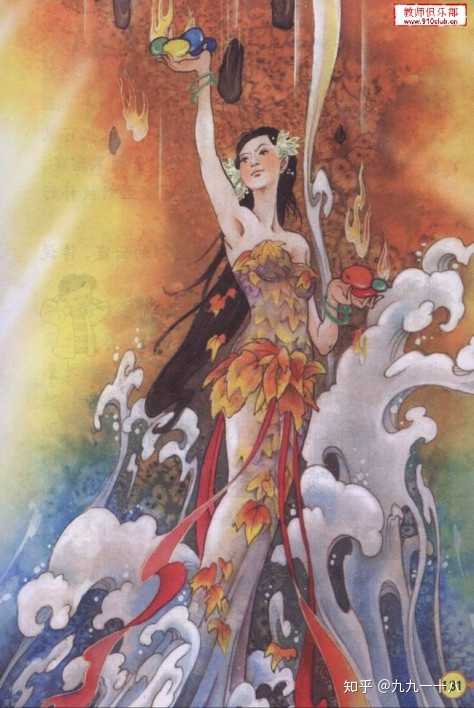 女娲补天 太美了