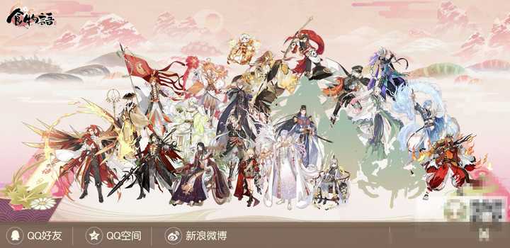 腾讯新手游《食物语》会火吗?