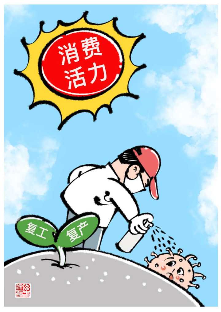 在这次疫情期间,有哪些正能量的漫画和短视频?