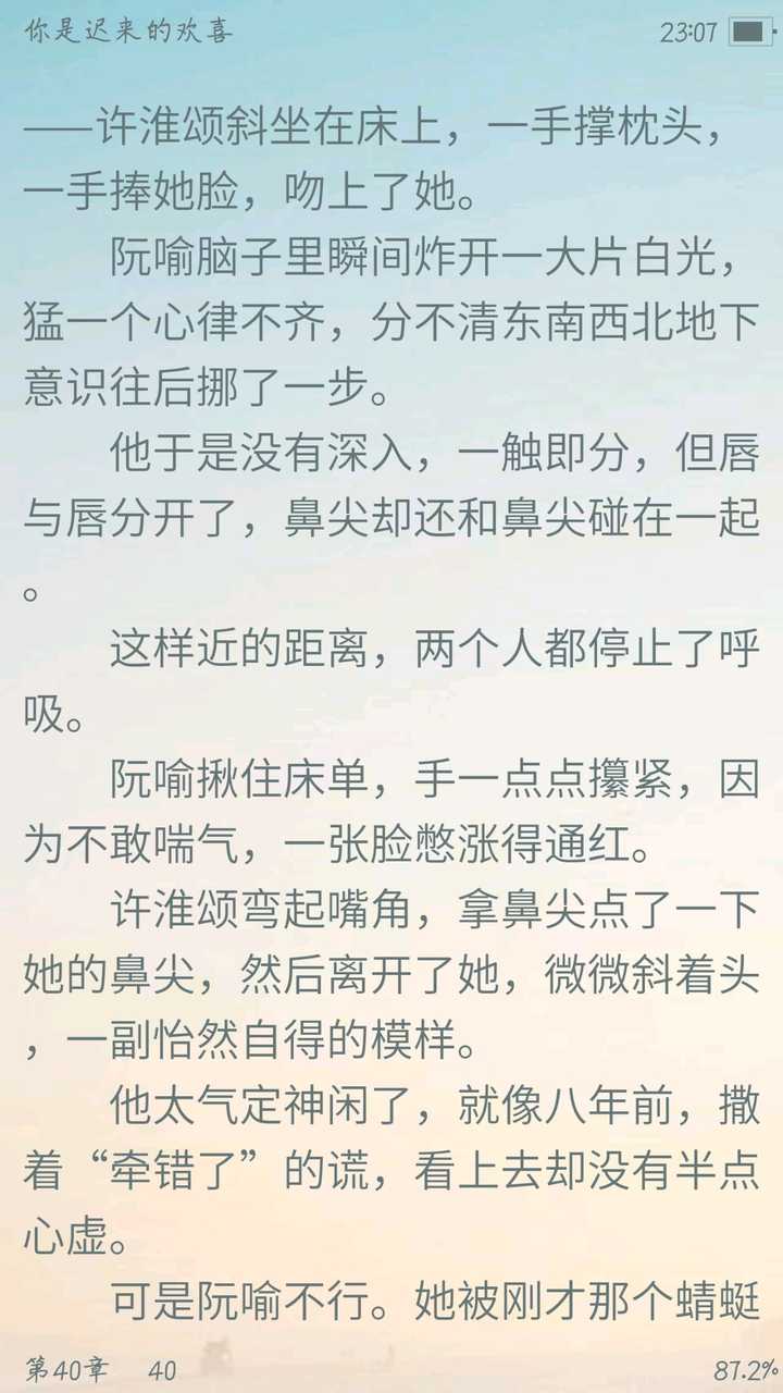 好看的言情文甜文有哪些推荐