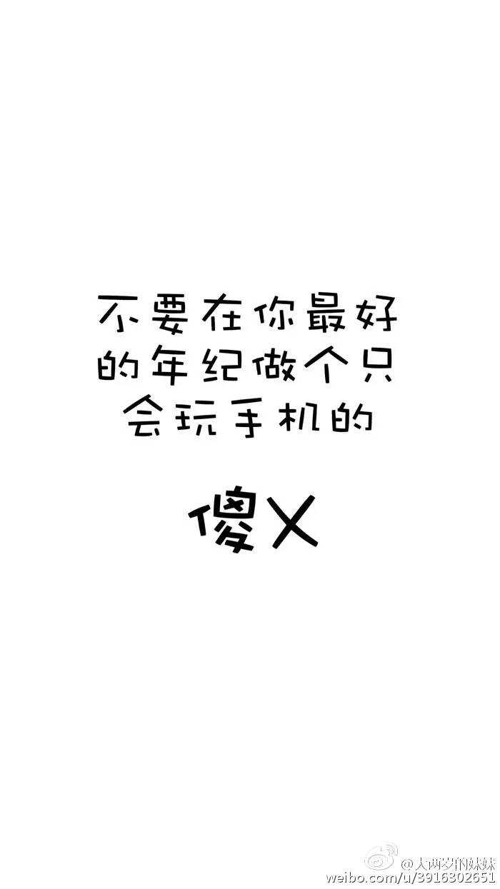 哪个瞬间你觉得自己很蠢?