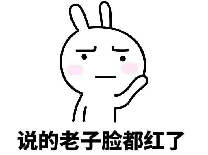 有哪些情侣之间常用的表情包? - 知乎