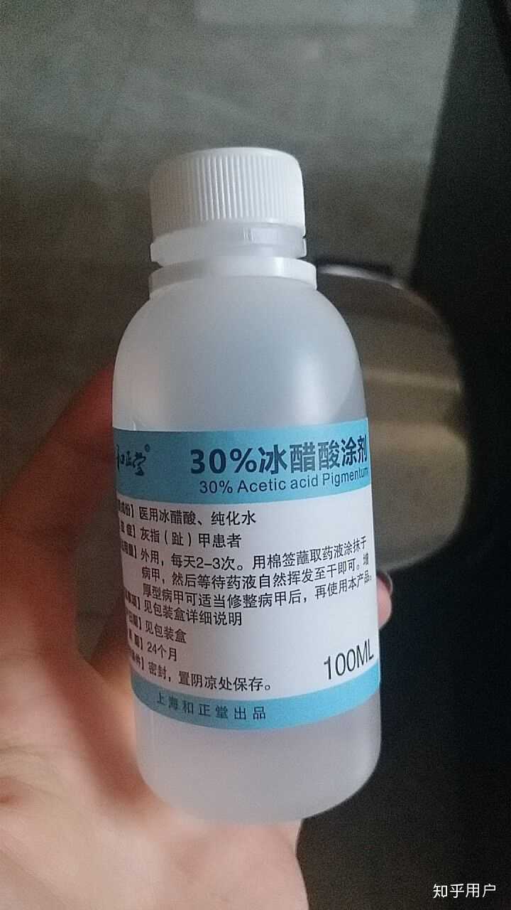 有谁灰指甲用药根治好的吗?不吃药 只用外用药