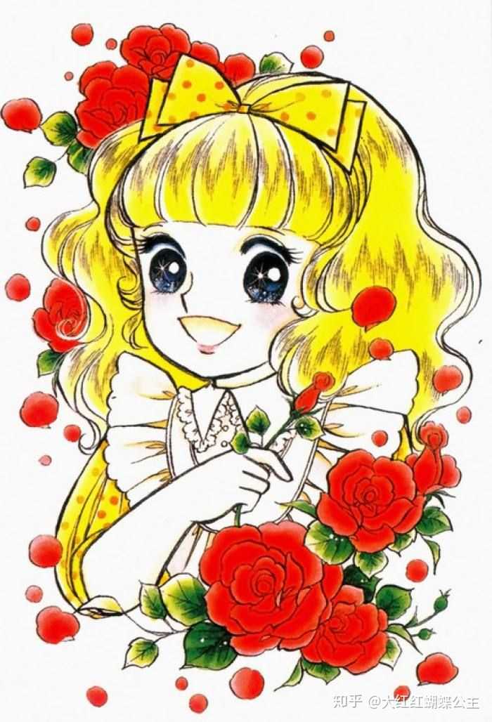 《小甜甜》